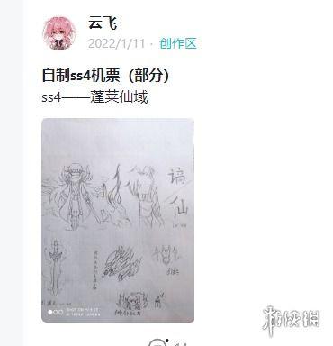 ss4赛季手册最新爆料,全新爆料揭秘,精彩内容抢先看! 第2张 ss4赛季手册最新爆料,全新爆料揭秘,精彩内容抢先看! 第2张