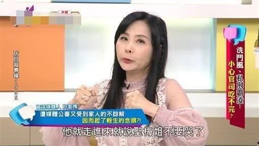 黑哥爆料台湾新闻,台湾新闻背后的真相曝光  第2张