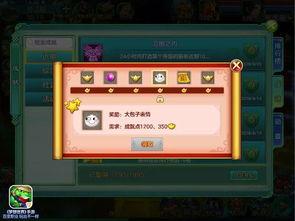 新夺宝最新爆料,神秘宝藏即将揭晓，探险之旅即将开启！