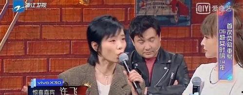 娱乐圈选秀吃瓜群众,娱乐圈吃瓜群众的狂欢盛宴 第3张 娱乐圈选秀吃瓜群众,娱乐圈吃瓜群众的狂欢盛宴 第3张