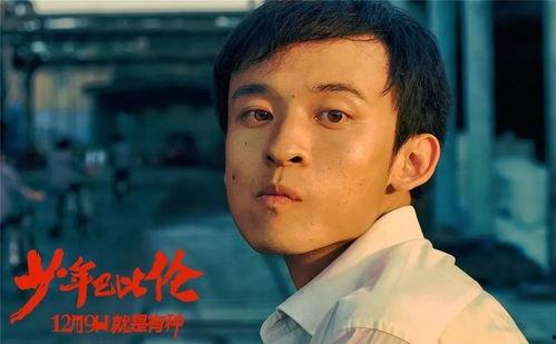 京圈太子爷圈内爆料,揭秘娱乐圈背后的权力游戏 第3张 京圈太子爷圈内爆料,揭秘娱乐圈背后的权力游戏 第3张