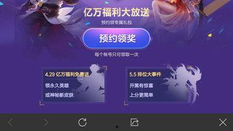 开黑节最新爆料,揭秘最新爆料背后的精彩看点 第1张 开黑节最新爆料,揭秘最新爆料背后的精彩看点 第1张