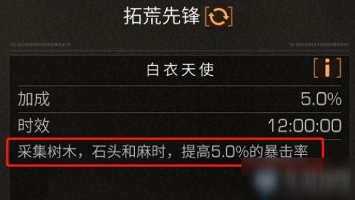 拓荒先锋在线观看,在线观看，见证中国农业发展新篇章