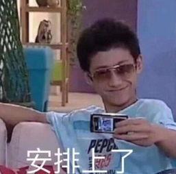 张子沫被爆料视频是真的吗,张子沫被爆料视频真实性揭秘 第2张 张子沫被爆料视频是真的吗,张子沫被爆料视频真实性揭秘 第2张